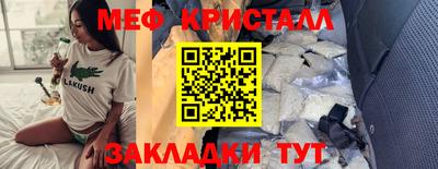 COCAINE Кулебаки