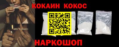 COCAINE Кулебаки