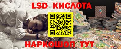 альфа пвп Кунгур