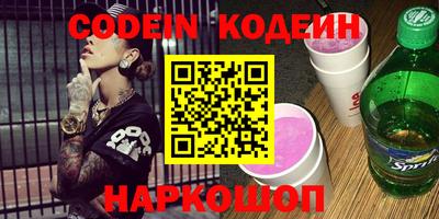 COCAINE Кулебаки