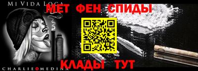 альфа пвп Кунгур