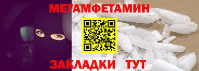COCAINE Кулебаки