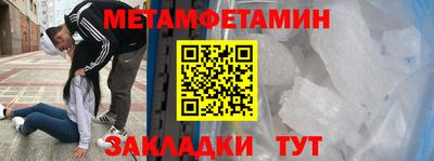 COCAINE Кулебаки