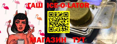 альфа пвп Кунгур