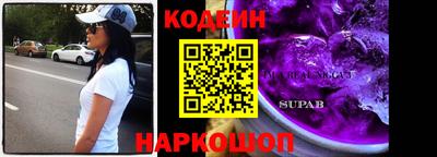 COCAINE Кулебаки