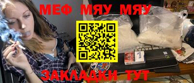 альфа пвп Кунгур
