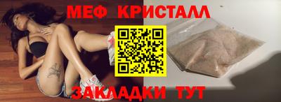 альфа пвп Кунгур
