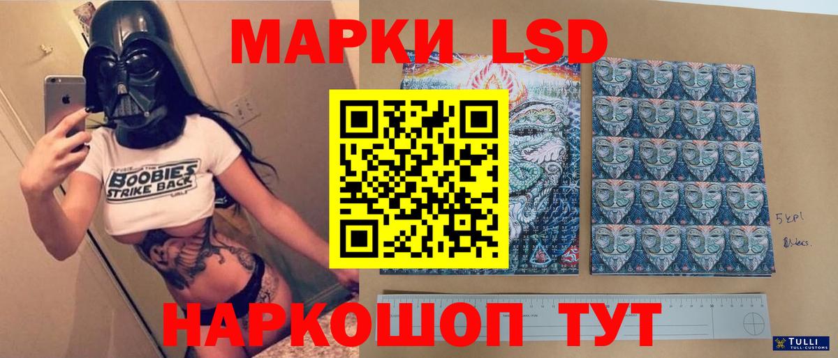 Лсд 25 экстази кислота  Вход с VPN  Десногорск  LSD-25 экстази ecstasy 