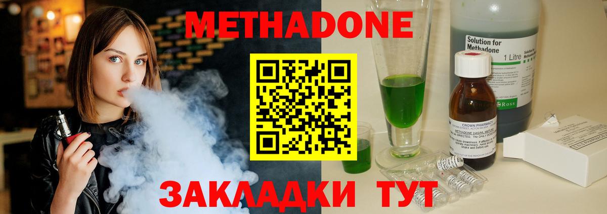 darknet формула  Вход с VPN  Десногорск  МЕТАДОН VHQ 