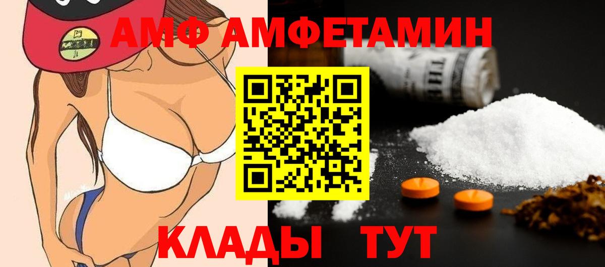 Первитин кристалл Десногорск
